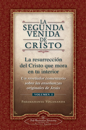 SEGUNDA VENIDA DE CRISTO,LA VOL.I-LA RESURRECCION DEL CRISTO