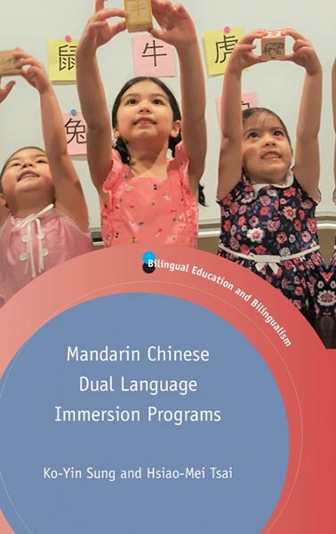 MANDARIN CHINESE DUAL LANGUAGE IMMERSION PROGRAMS