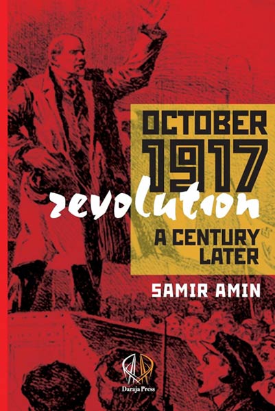 OCTOBER 1917 REVOLUTION