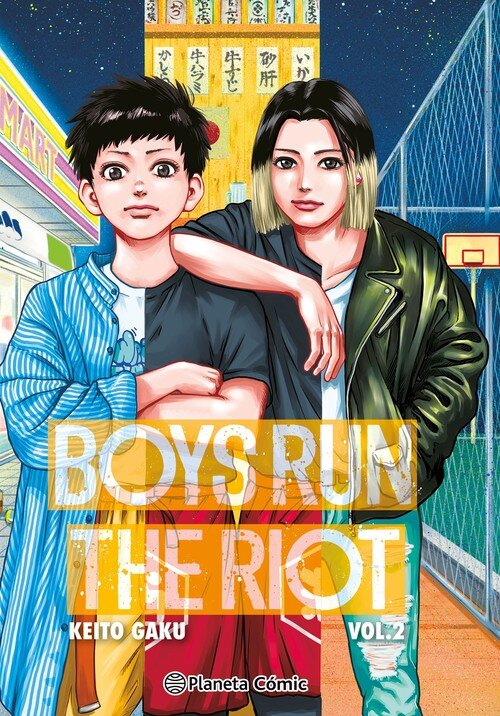 BOYS RUN THE RIOT N 01/04
