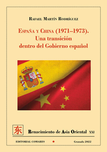 ESPAA Y CHINA (1971-1973)