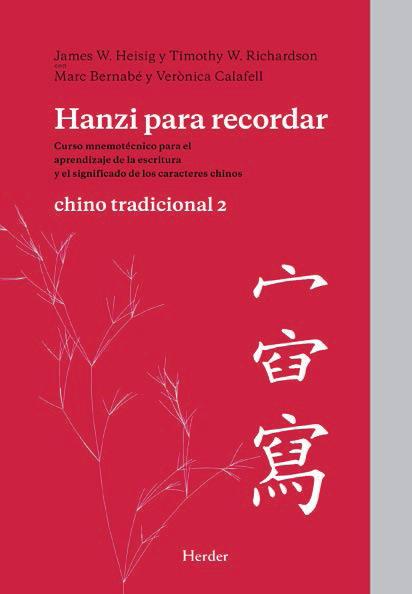 CHINO HANZI PARA RECORDAR TRADICIONAL 2