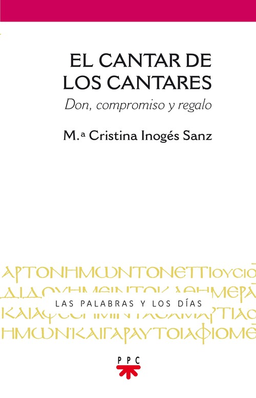 CANTAR DE LOS CANTARES, EL