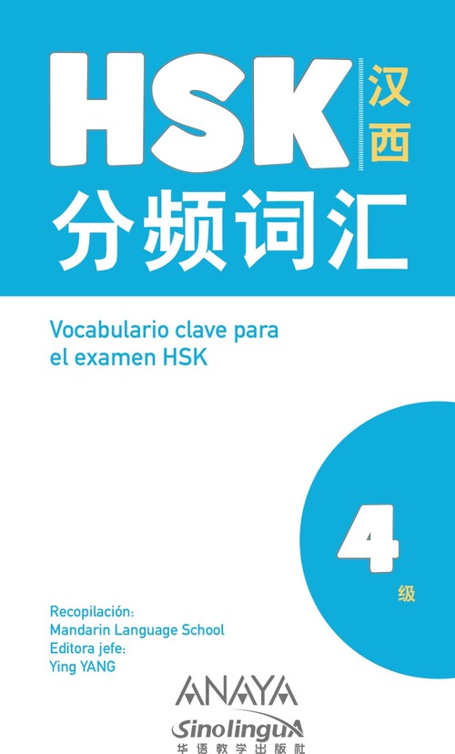VOCABULARIO CLAVE PARA LA PREPARACION DE HSK 4