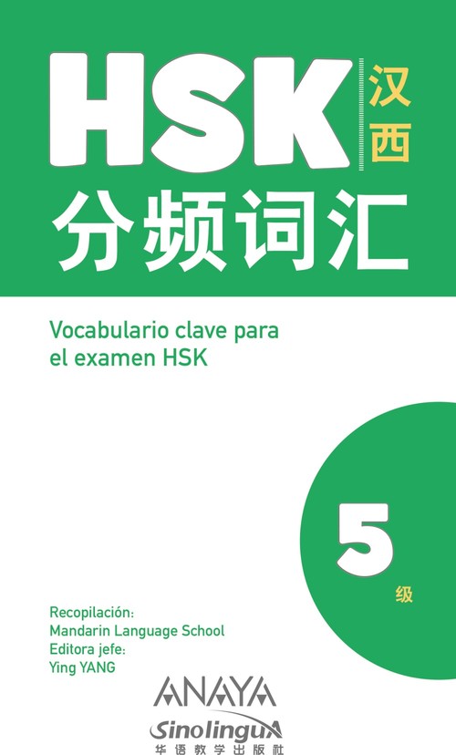 VOCABULARIO CLAVE PARA LA PREPARACION DE HSK 5