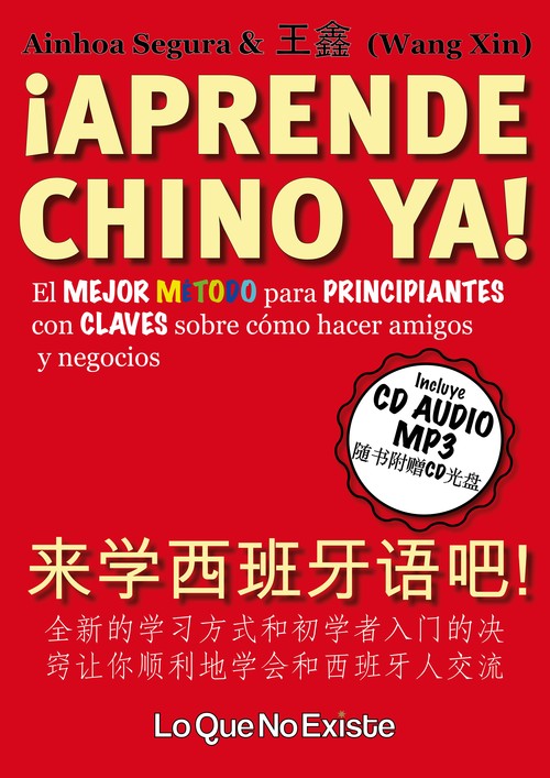 APRENDE CHINO YA!.MEJOR METODO PARA PRINCIPIANTES