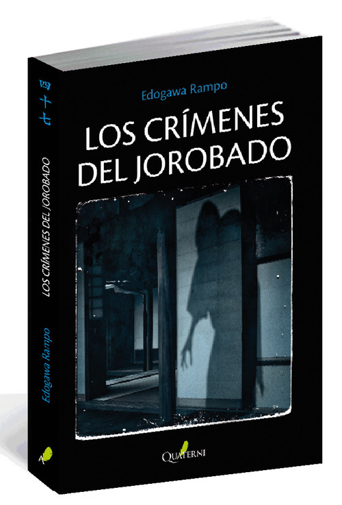 CRIMENES DEL JOROBADO, LOS