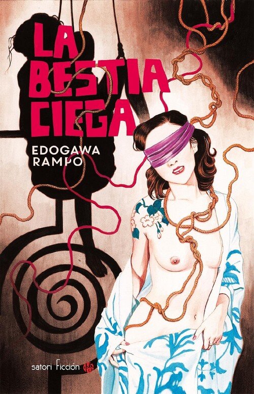 THE EDGAR ALLAN POE OF JAPAN - SOME TALES BY EDOGAWA RAMPO -