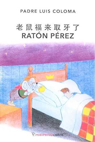 RATON PEREZ ESP/CHINO