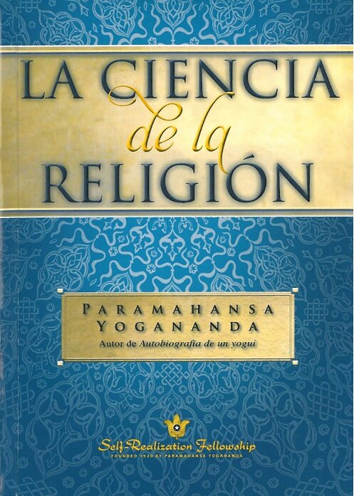 BHAGAVAD GUITA, EL - VOL. 2