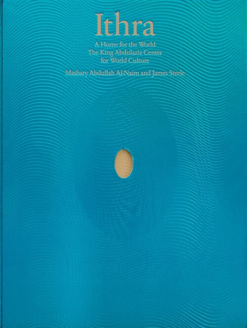 ITHRA: A HOME FOR THE WORLD