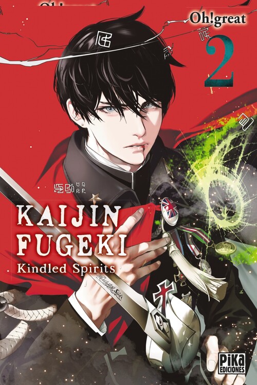 KAIJIN FUGEKI 3