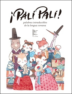 PALI PALI!