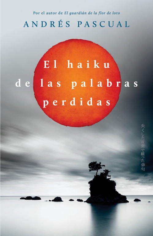HAIKU DE LAS PALABRAS PERDIDAS,EL