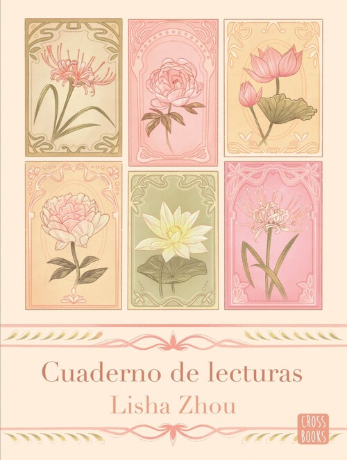CUADERNO DE LECTURAS