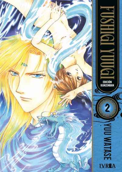 FUSHIGI YUUGI KANZENBAN 02
