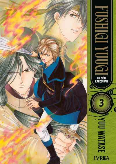 FUSHIGI YUUGI KANZENBAN 03
