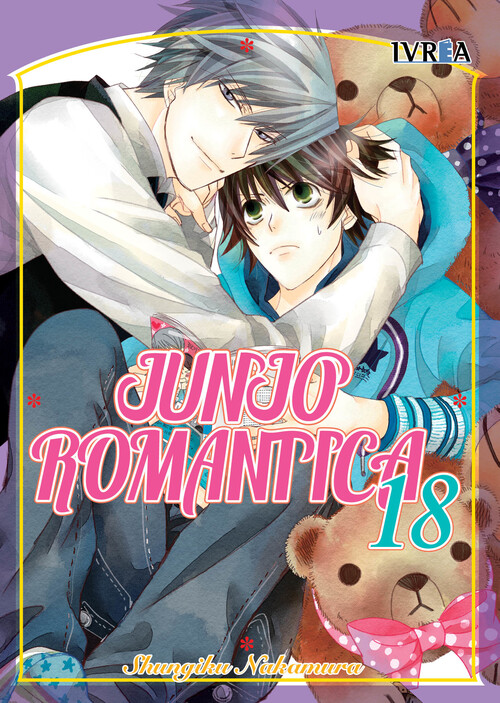 SEKAIICHI HATSUKOI 06