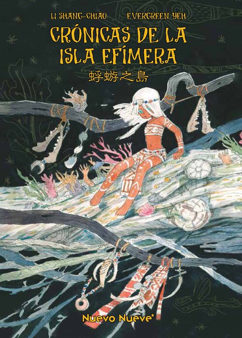 ISLA EFIMERA, LA