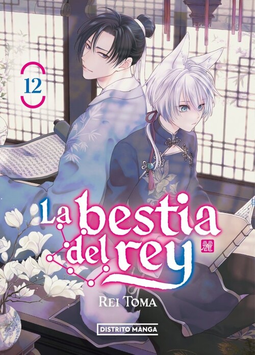 BESTIA DEL REY 12, LA (SHOJO)