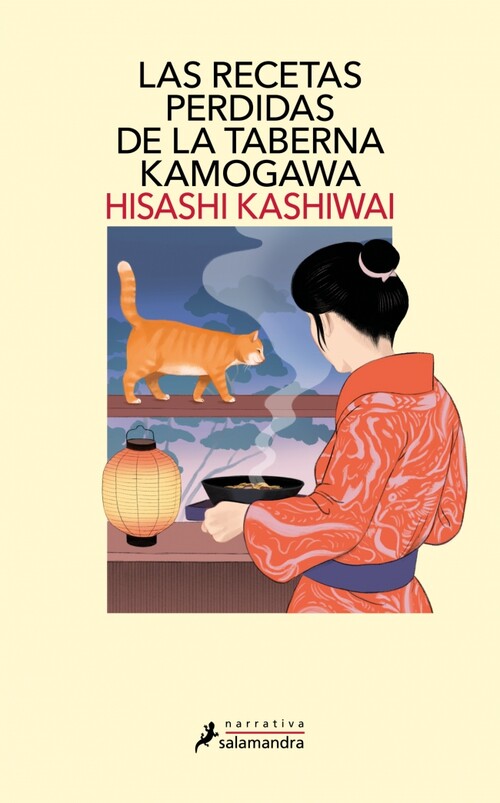 MISTERIOS DE LA TABERNA KAMOGAWA 2, LOS