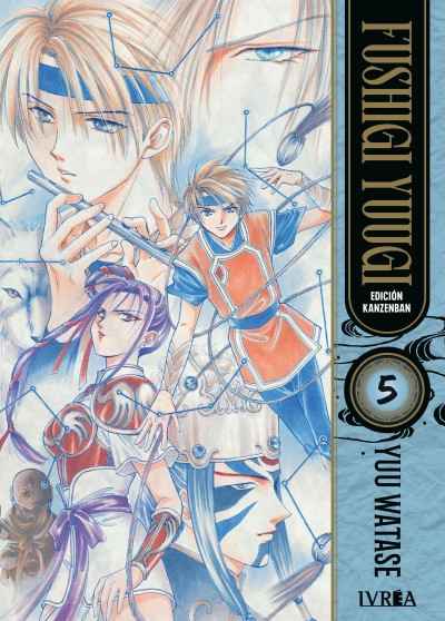 FUSHIGI YUUGI KANZENBAN 05