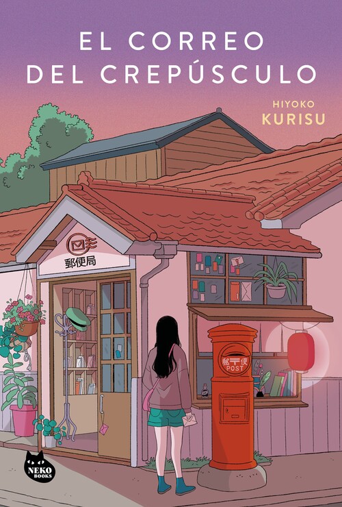 CORREO DEL CREPUSCULO, EL