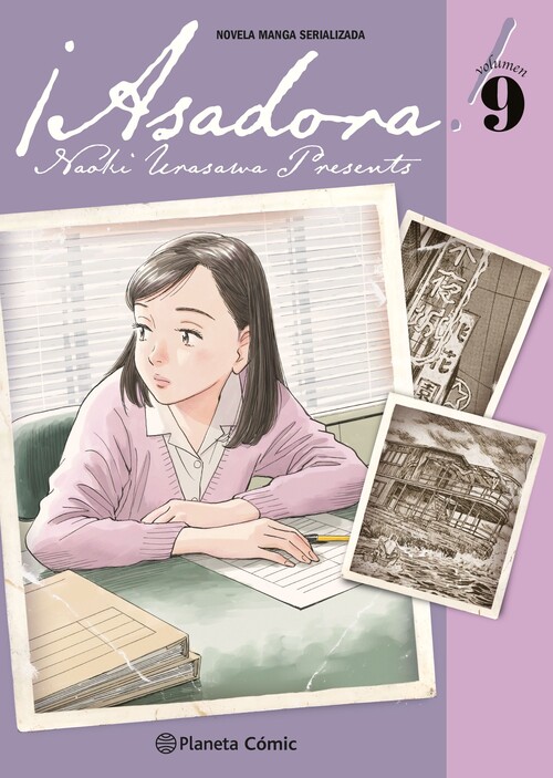 YAWARA! 08/20