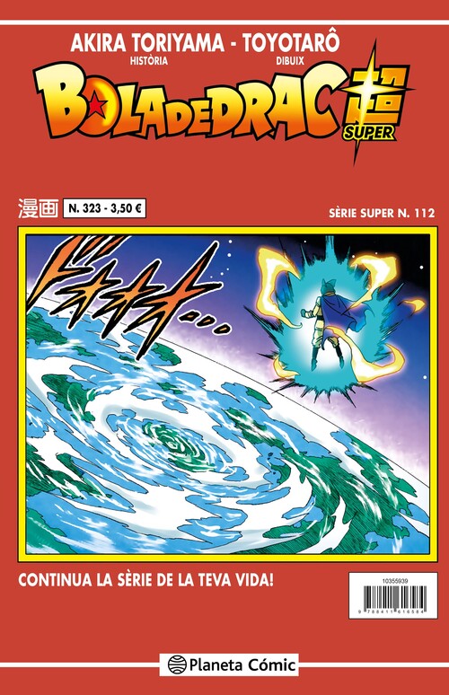 DRAGON BALL ULTIMATE N 33/34
