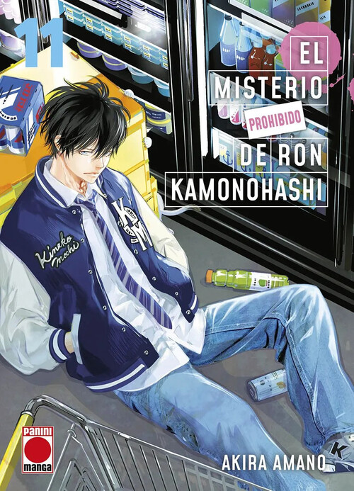 MM TUTOR HITMAN REBORN N 01