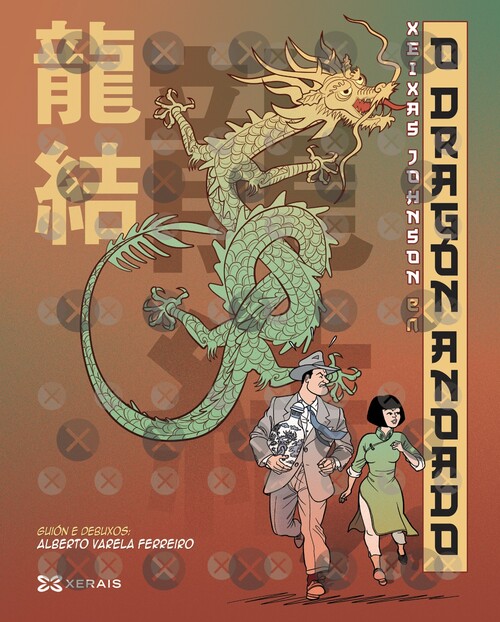 CULTURA ESCRITA Y EDUCACION