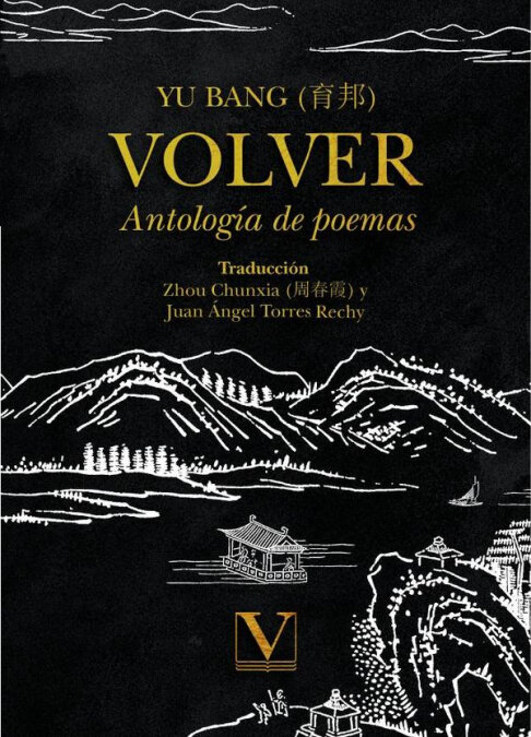VOLVER