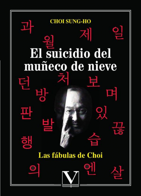 SUICIDIO DEL MU�ECO DE NIEVE, EL