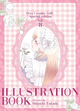 SEXY COSPLAY DOLL 8 + ARTBOOK