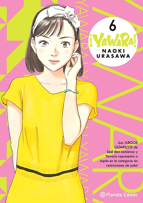 YAWARA! 08/20