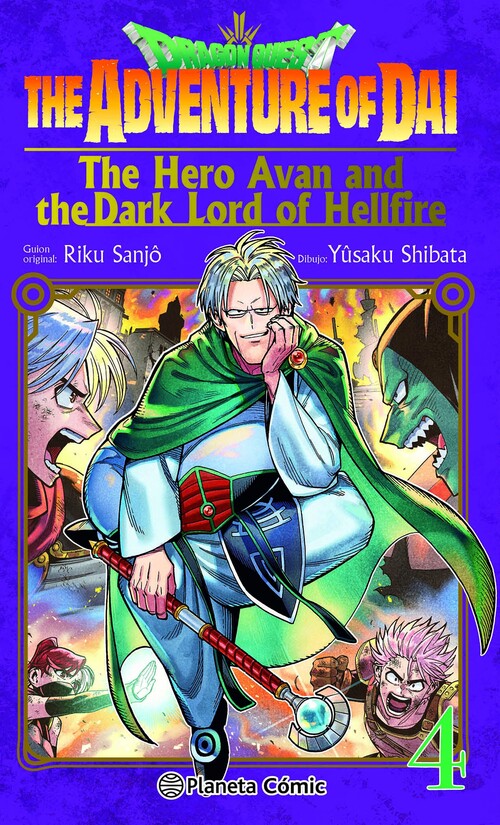 DRAGON QUEST. THE HERO AVAN AND THE DARK LORD OF HELLFIRE 06