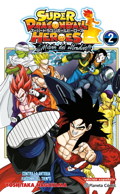DRAGON BALL HEROES ULTRA GOD MISSION N 03