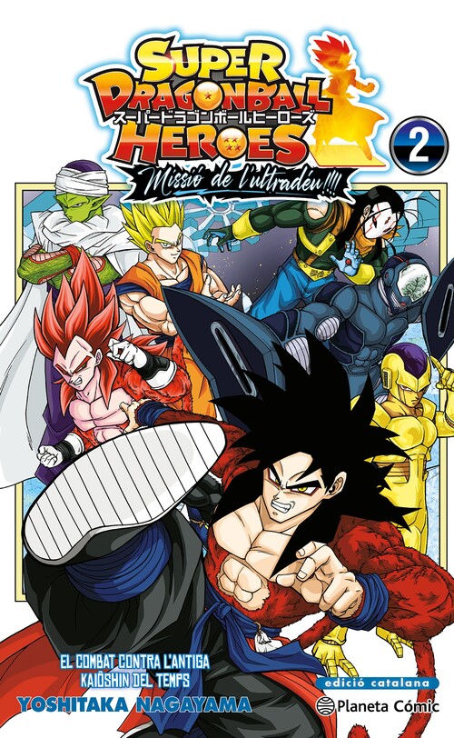 DRAGON BALL HEROES ULTRA GOD MISSION N 03