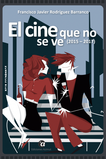 CINE QUE NO SE VE, EL (2015-2017)