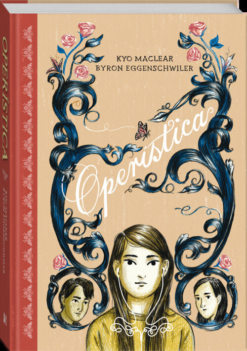 OPERISTICA ( CATALAN )