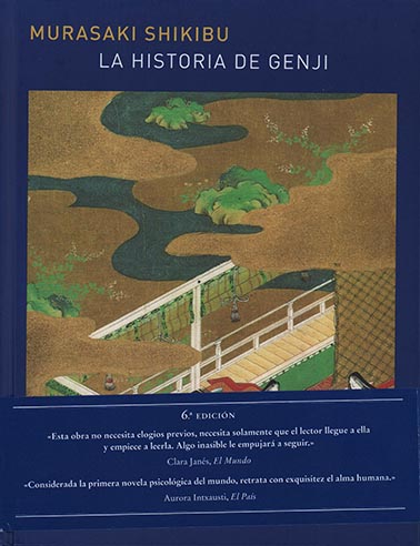 HISTORIA DE GENJI. VOL. I, LA