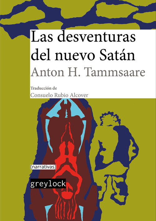 ESPESURA, LA