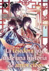 TEJEDORA QUE URDE , LAUNA HISTORIA DE AMOR CIEGO 1