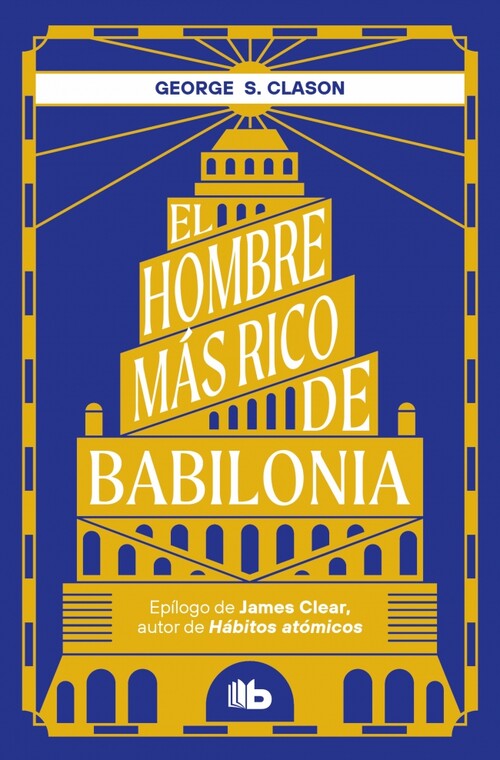 ORACULO DE LOS REGISTROS AKASHICOS, EL