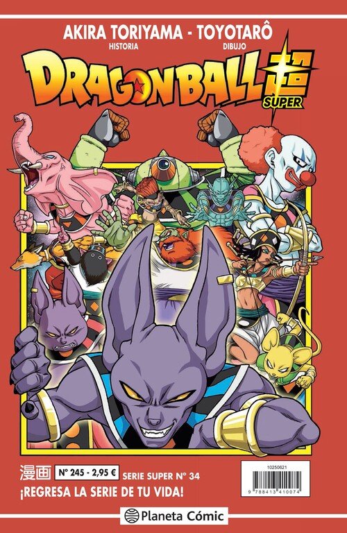 DRAGON BALL SERIE ROJA N� 245