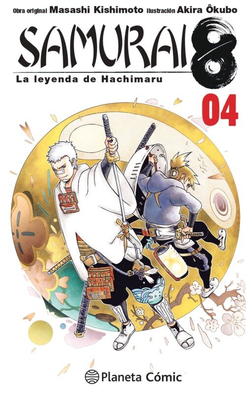 SAMURAI 8 N� 04/05
