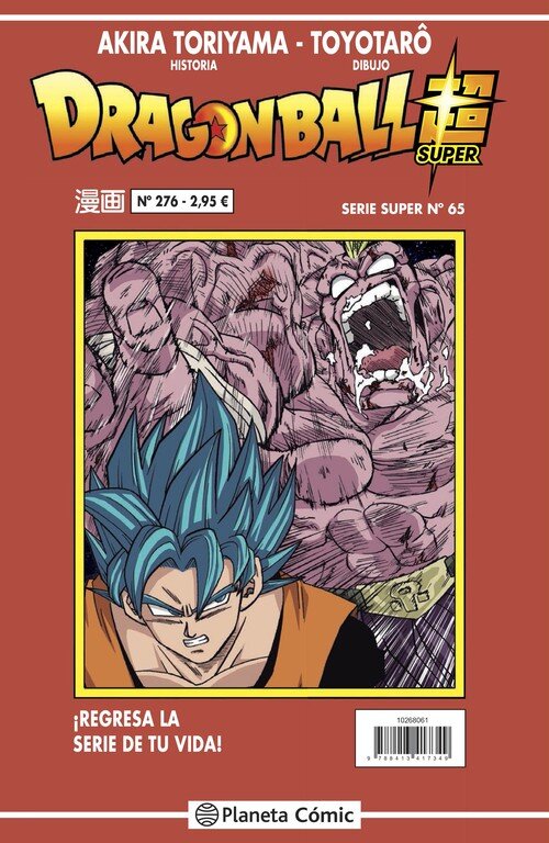 DRAGON BALL SERIE ROJA N� 276