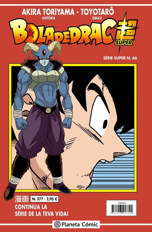BOLA DE DRAC SERIE VERMELLA N� 277