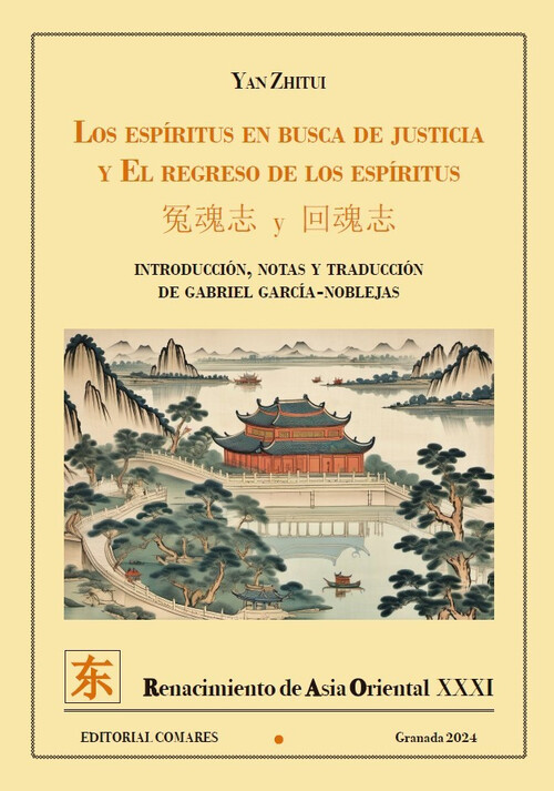 GRANDES PECHOS AMPLIAS CADERAS (TAPA DURA)