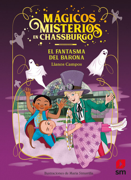 CIRCO ABOMINABLE, EL